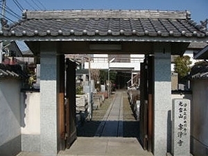 専浄寺
