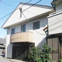豊栄寺会館